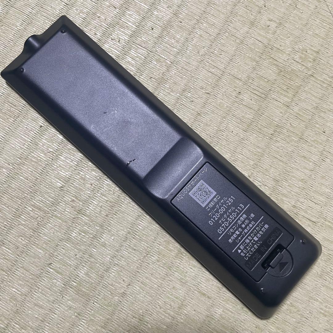 SHARP AQUOS 液晶テレビ 32V 2T-C32DE 2024年製