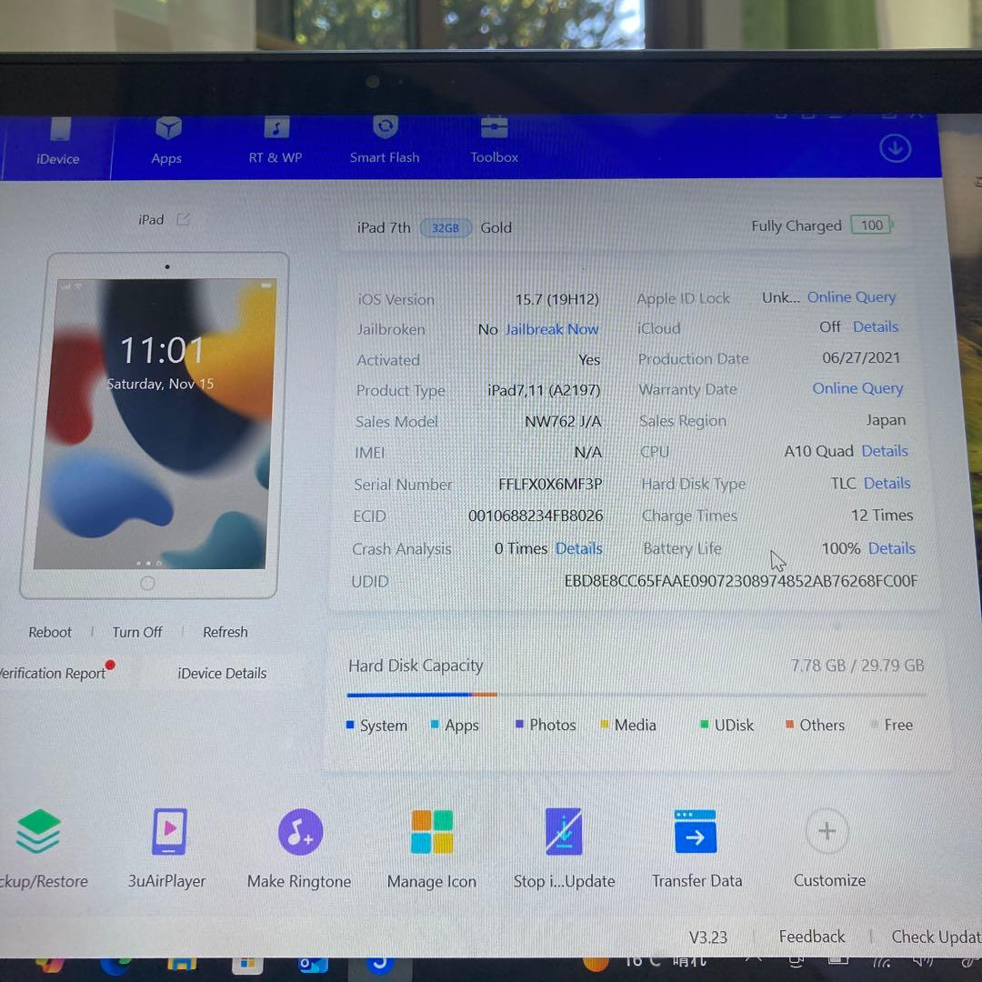 1176【早い者勝ち】美品☆電池ほぼ新品☆iPad7 第7世代 32GB☆