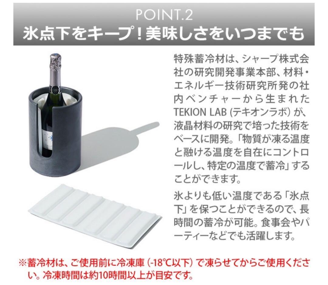 珪藻土ワインボトルクーラー 白