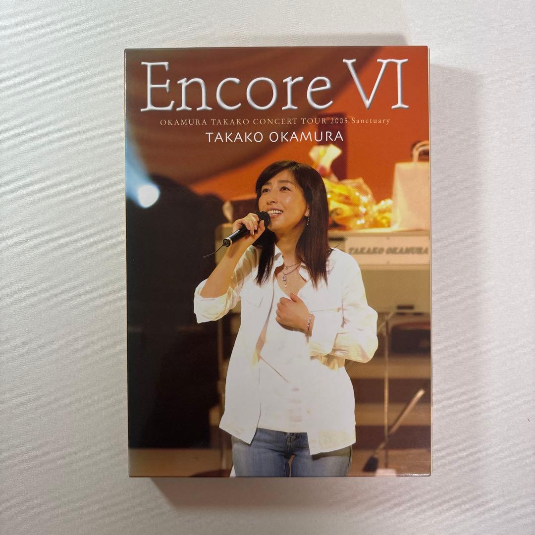 岡村孝子/EncoreⅥ OKAMURA TAKAKO CONCERT TOU…