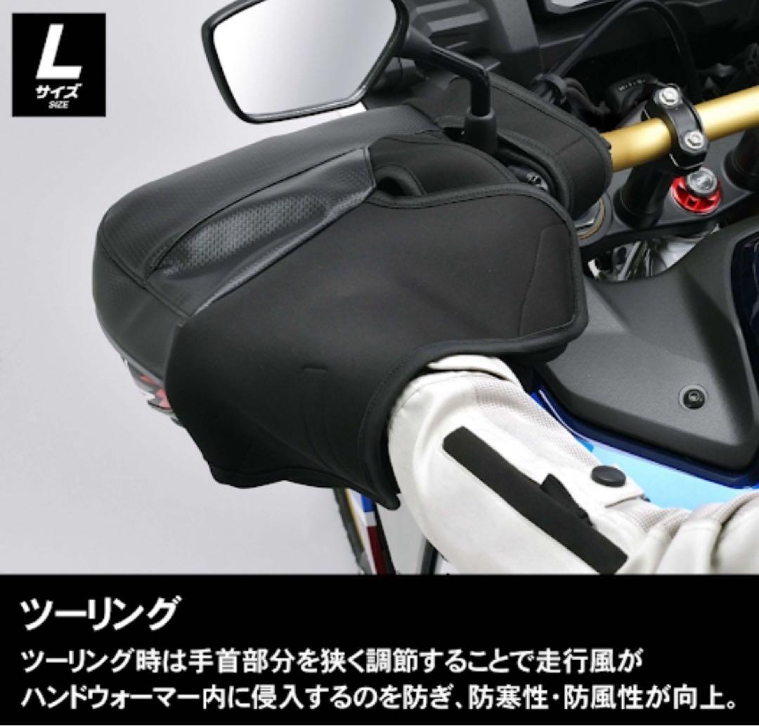 K*K様 ZETA CW ハンドウォーマー Ｌサイズ カーボン