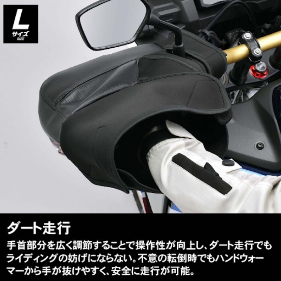 K*K様 ZETA CW ハンドウォーマー Ｌサイズ カーボン