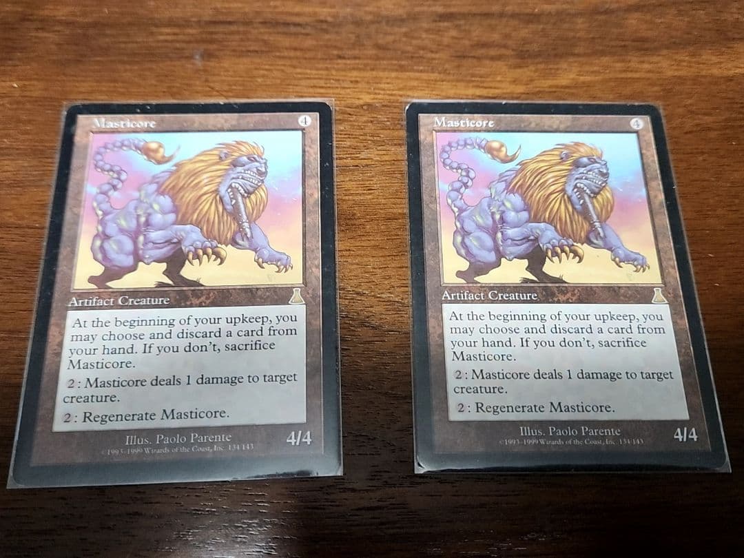 マスティコア UDS 英語 2枚