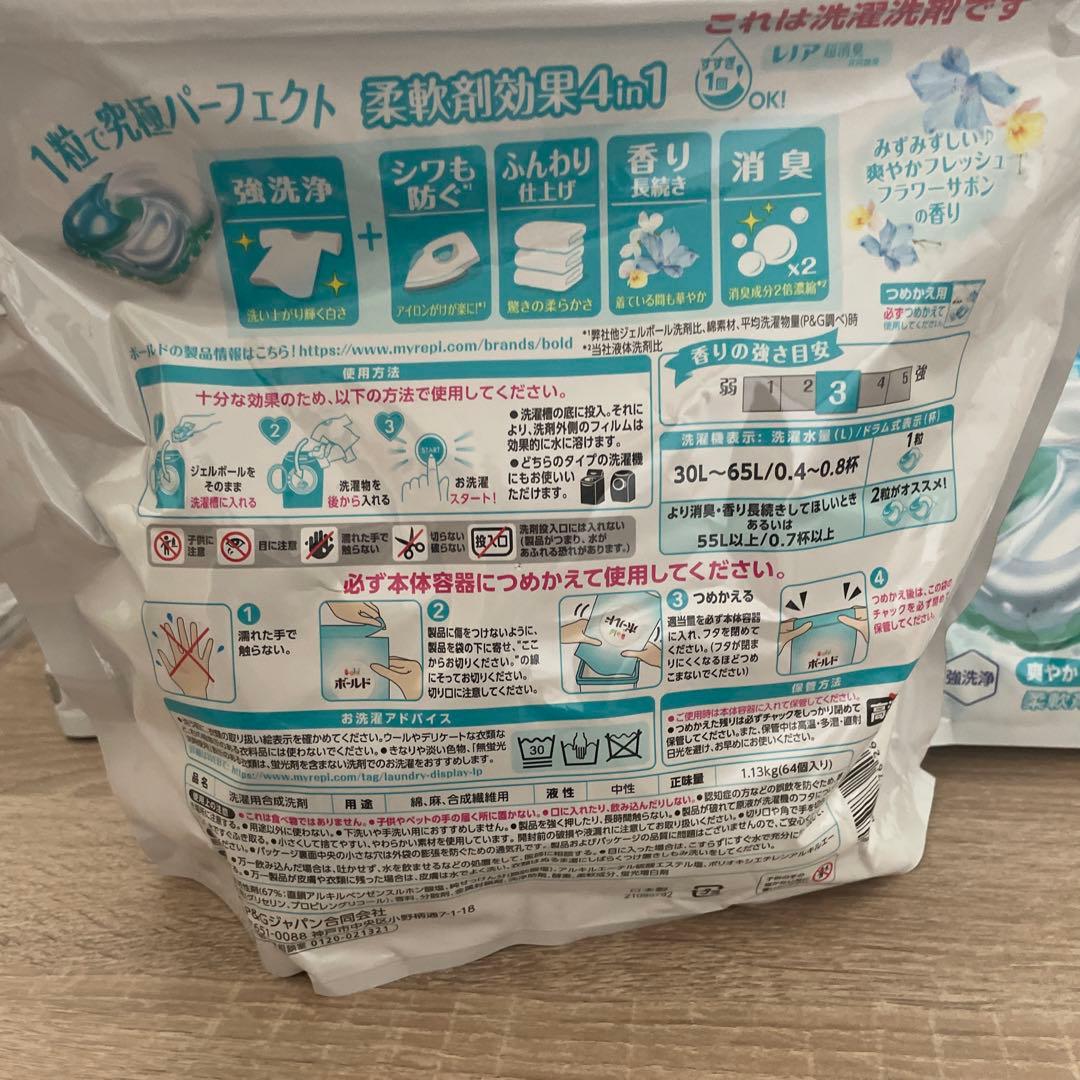 64個入×6袋　ボールド ジェルボール フレッシュフラワーサボンの香り　新品