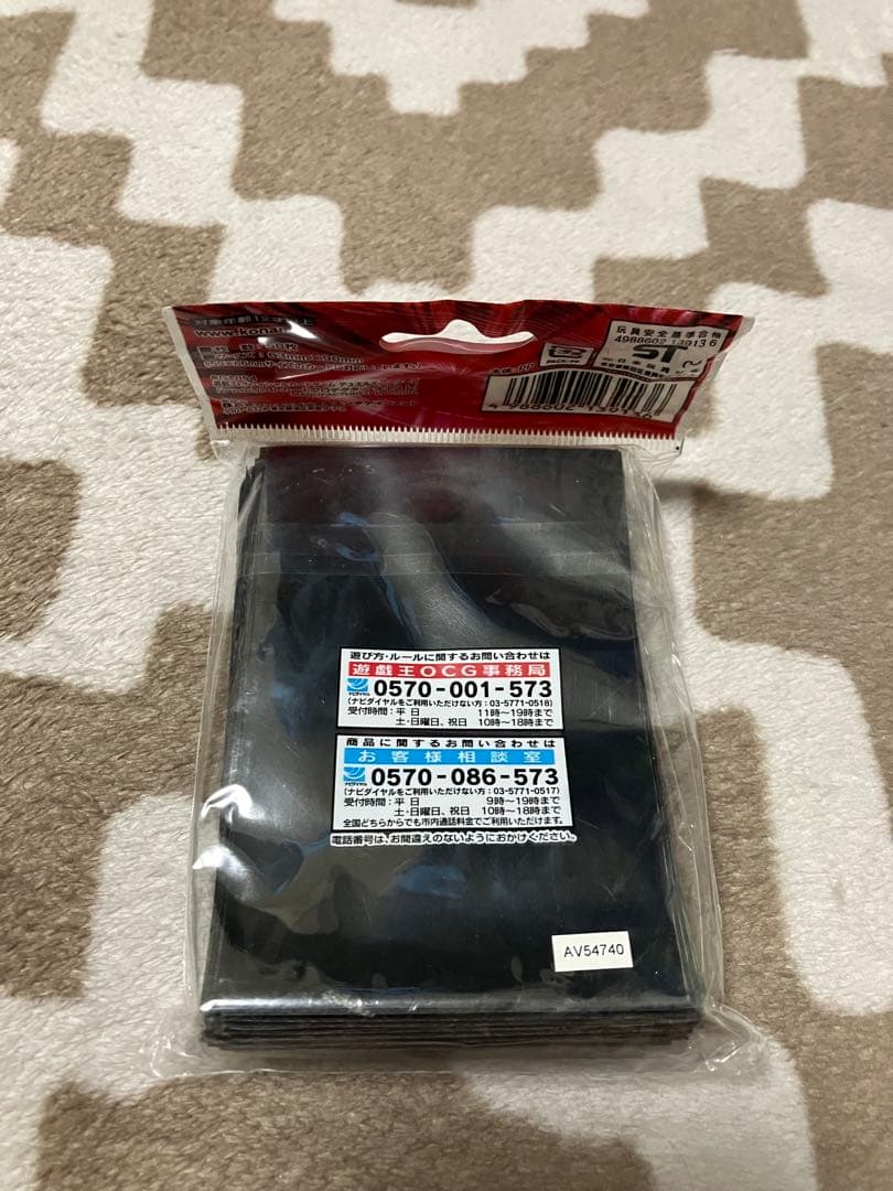 遊戯王　オネスト　スリーブ