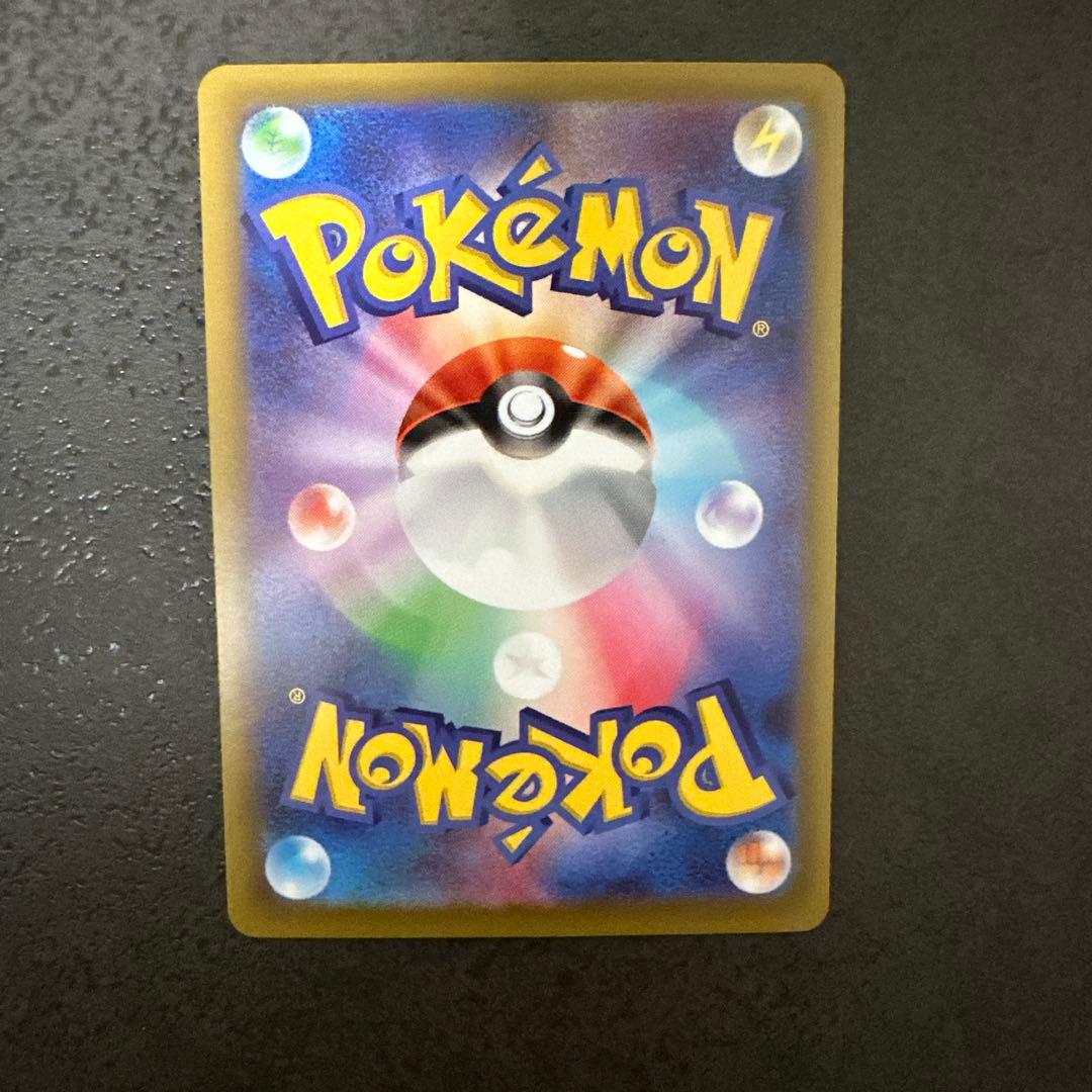 【美品】 メイのはげまし SAR