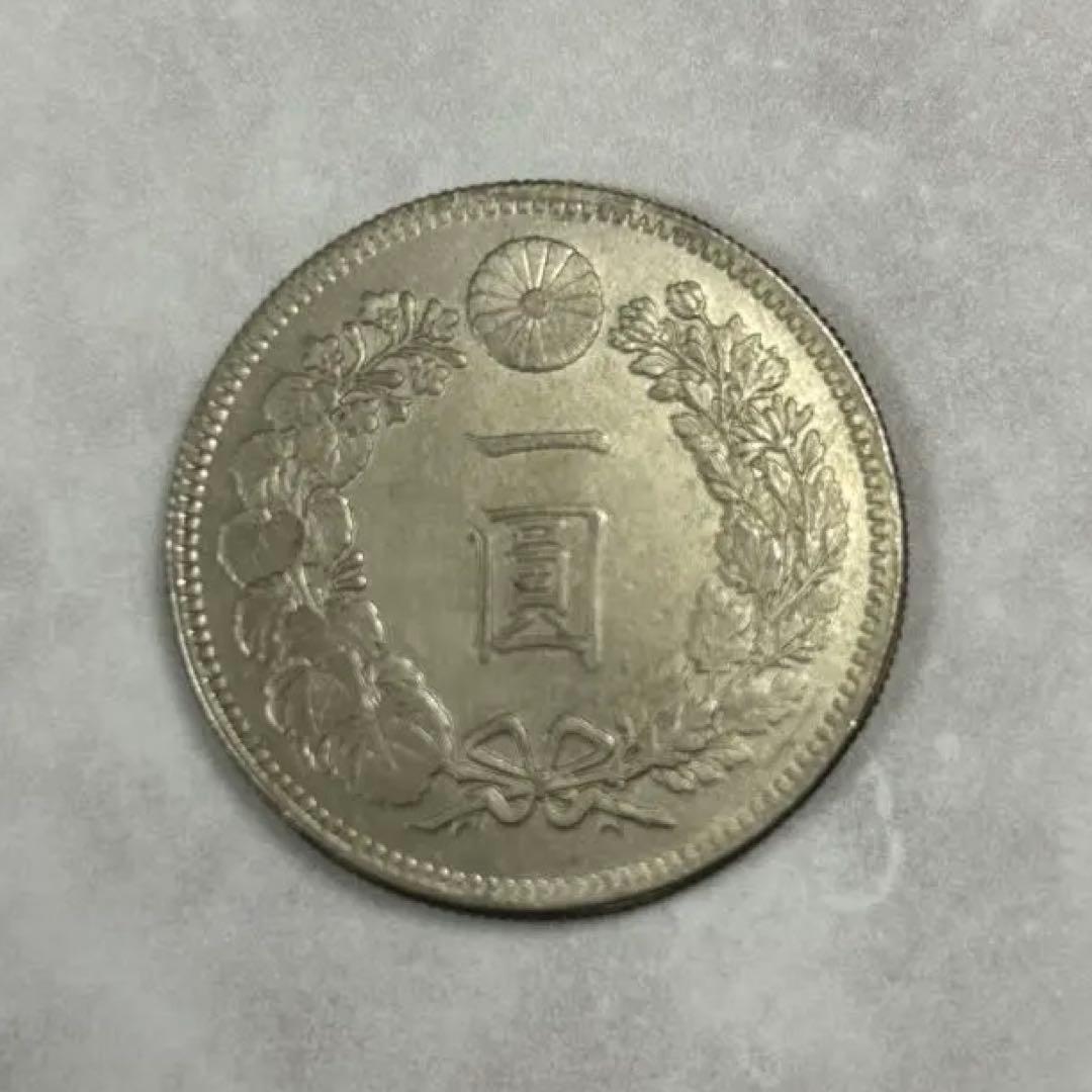 古銭　新一圓銀貨　明治28年（1895）アンティーク