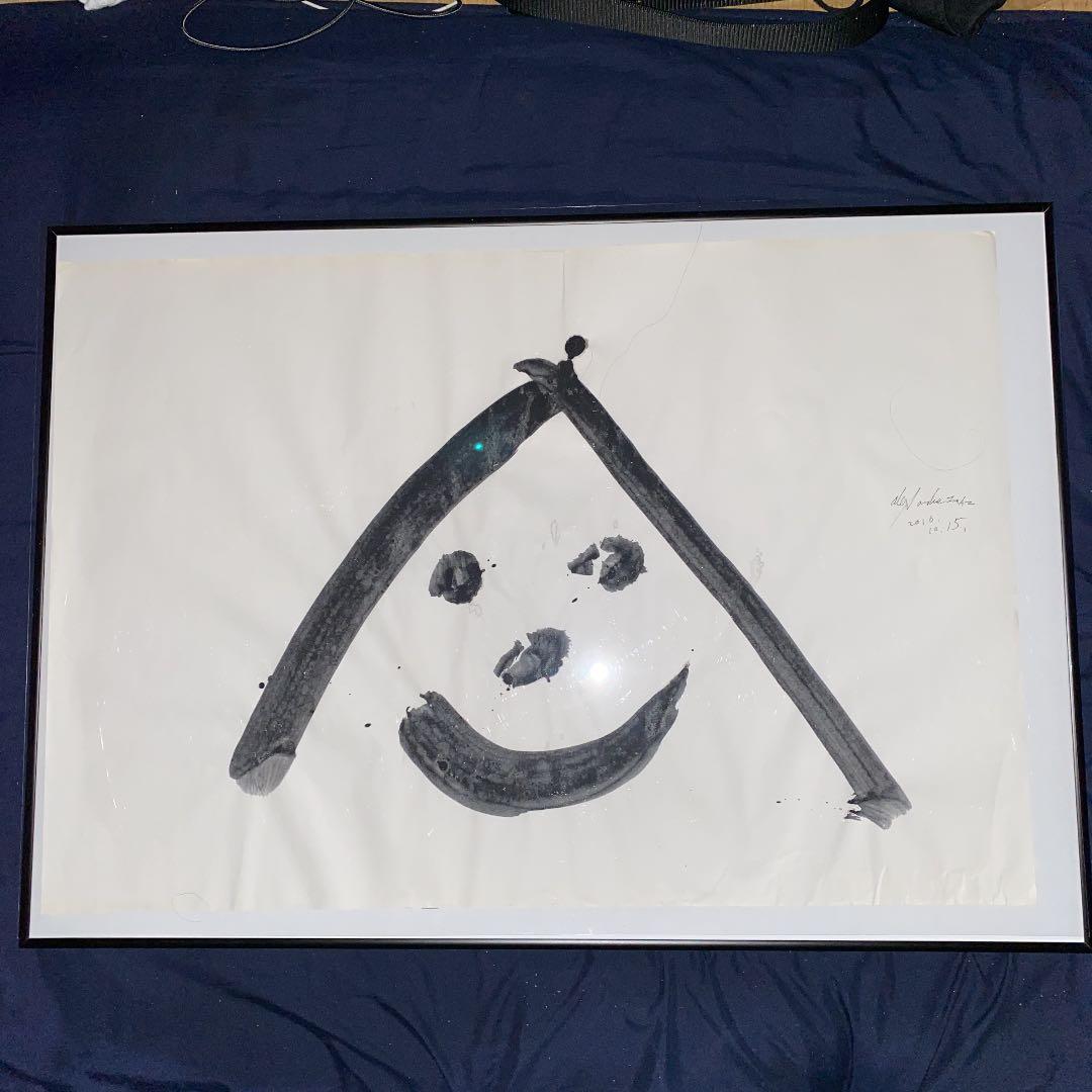 今井アレクサンドル 作品 2016(お値段交渉可)