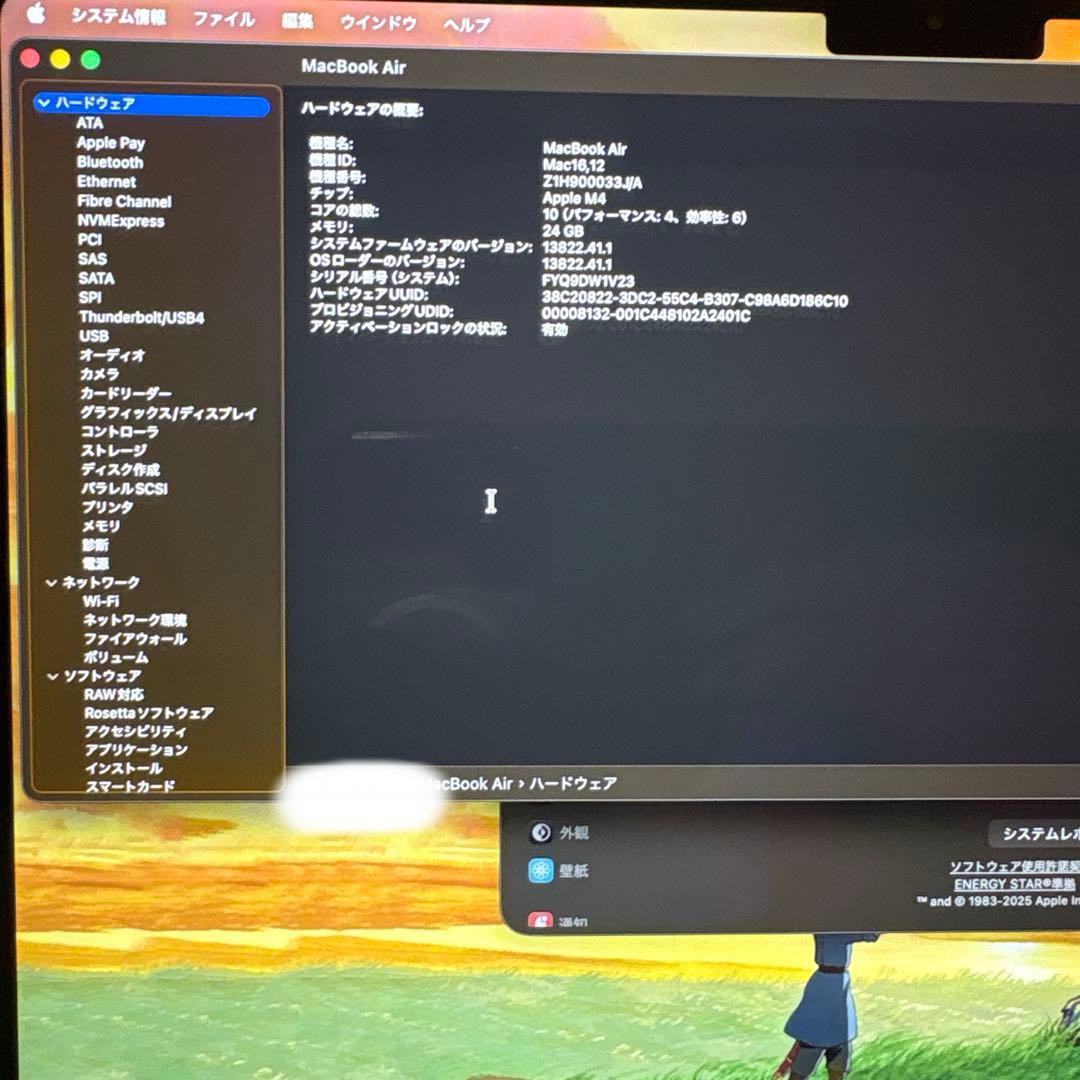 MacBook Air 13インチ　スカイブルー