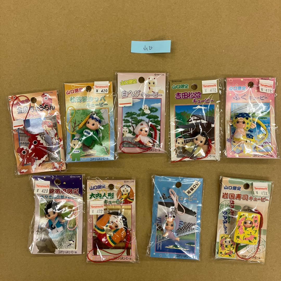 値下げご当地キューピー都道府県222個セット、レア含む222個まとめ売り限定