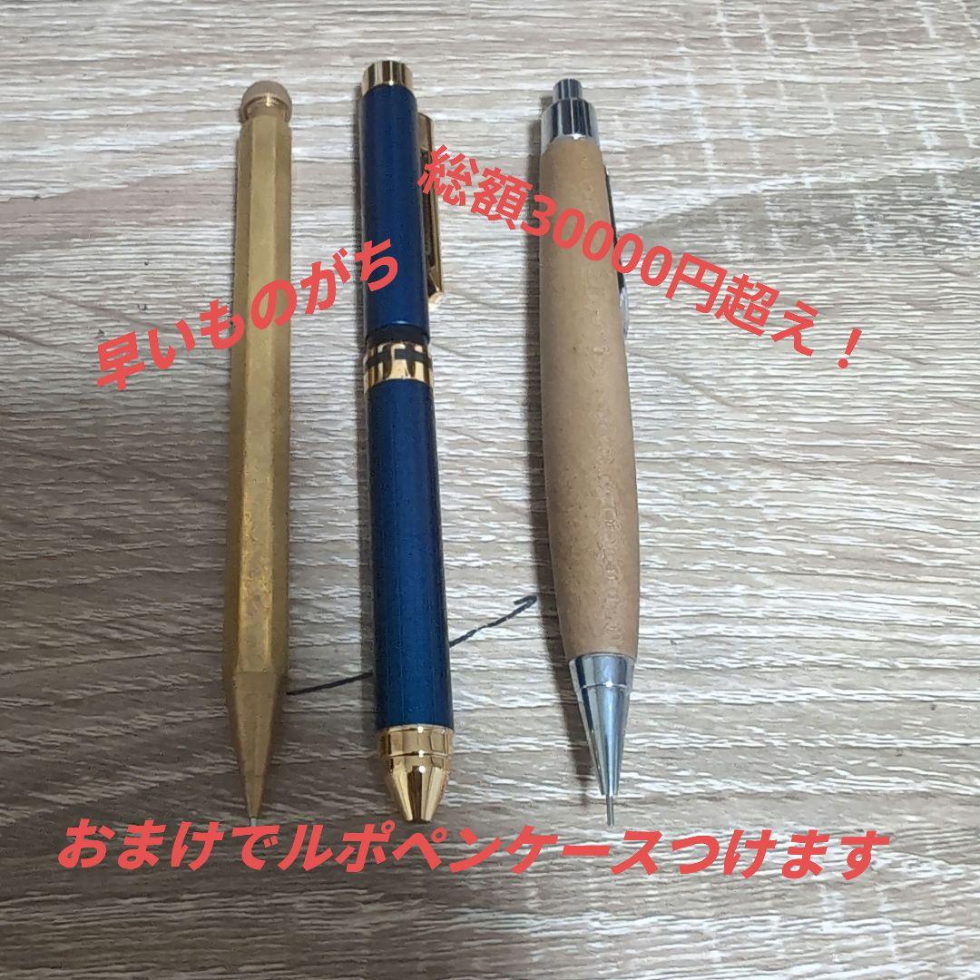 CraftA　シャーボX　カヴェコブラス3本セット！