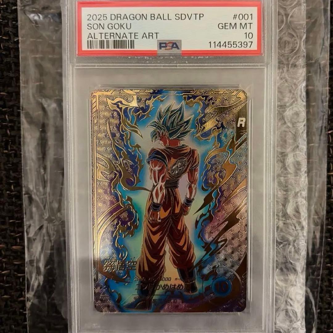 PSA10 SDVTP-001PR 孫悟空 大会パラレル