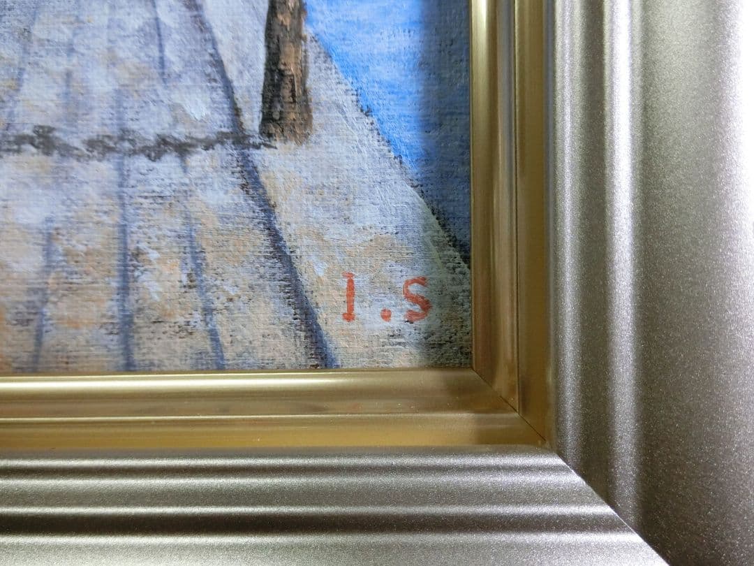 【ART 】新屋敷一平真筆(パリのカフェ)サムホール