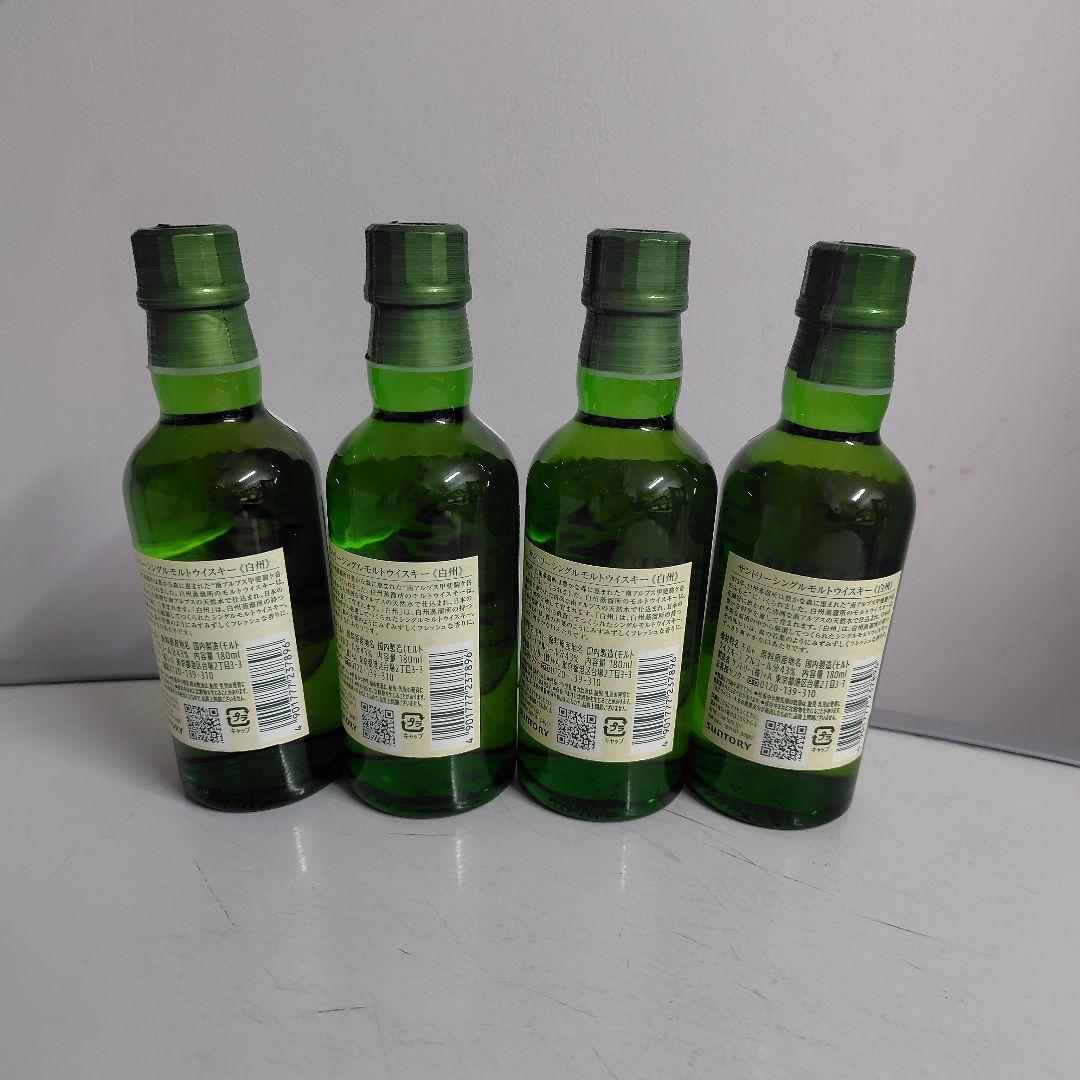 サントリージャパニーズウイスキー 　白州180ｍｌミニボトル４本