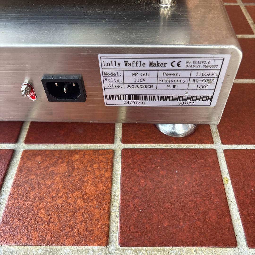 ワッフルメーカー
