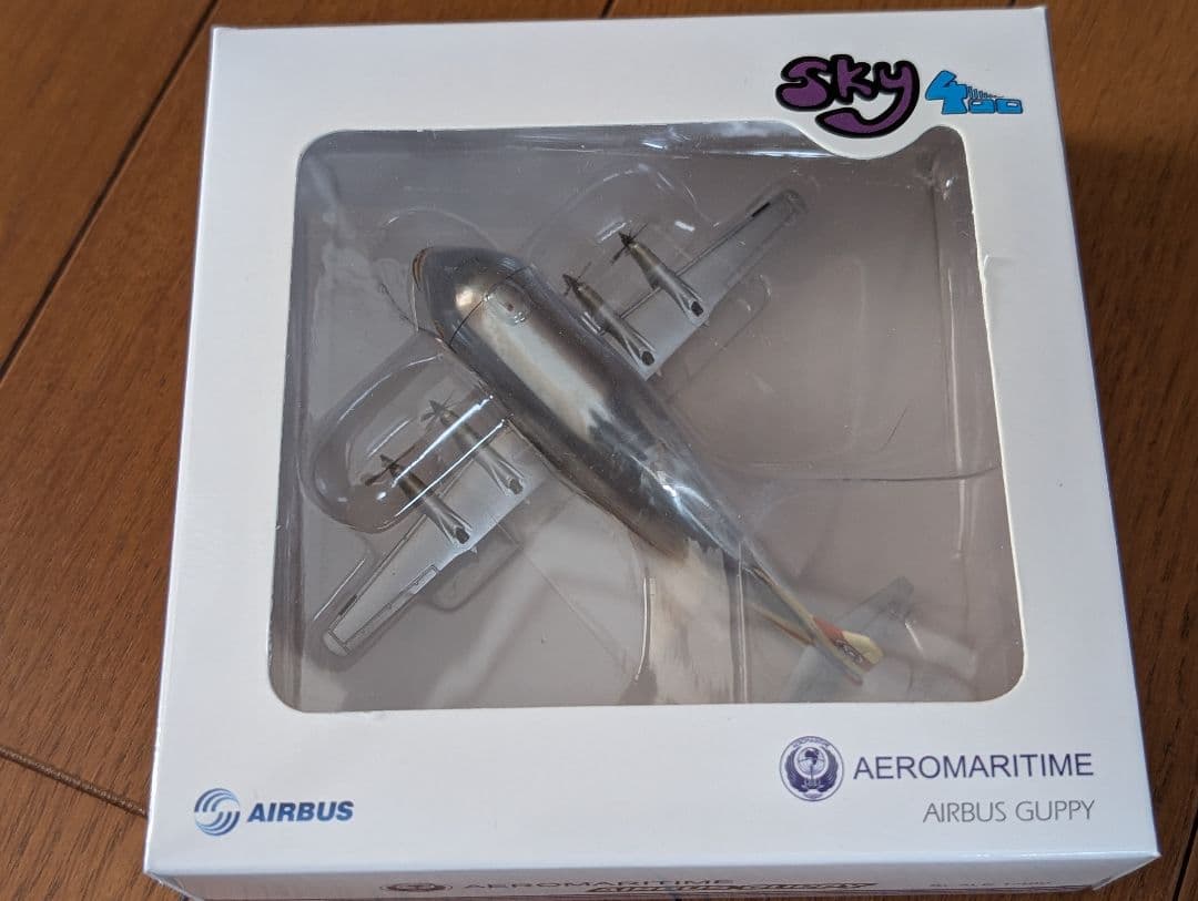 1/400 エアバス 「グッピー」