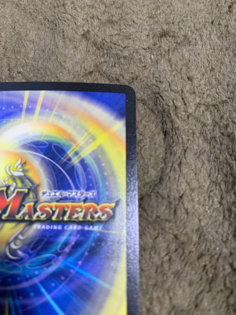 ボルメテウス・ホワイト・ドラゴン 初期