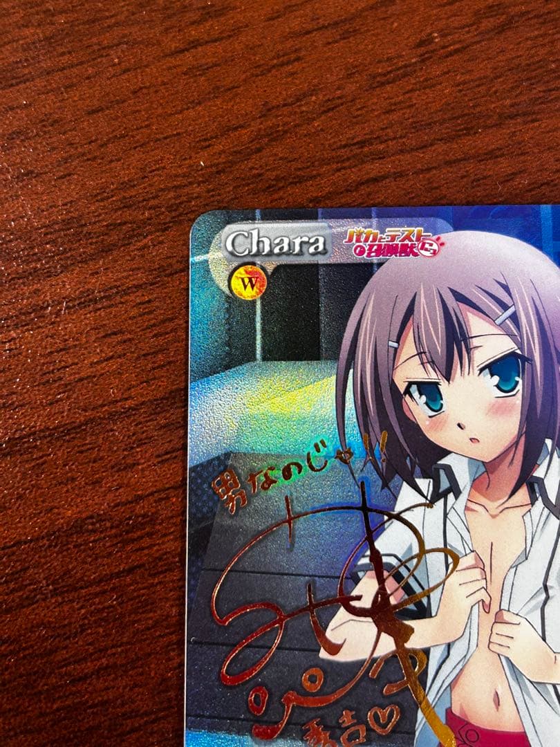 ChaosTCG 女子制服の「 木下　秀吉」　バカとテストと召喚獣 箔押しサイン