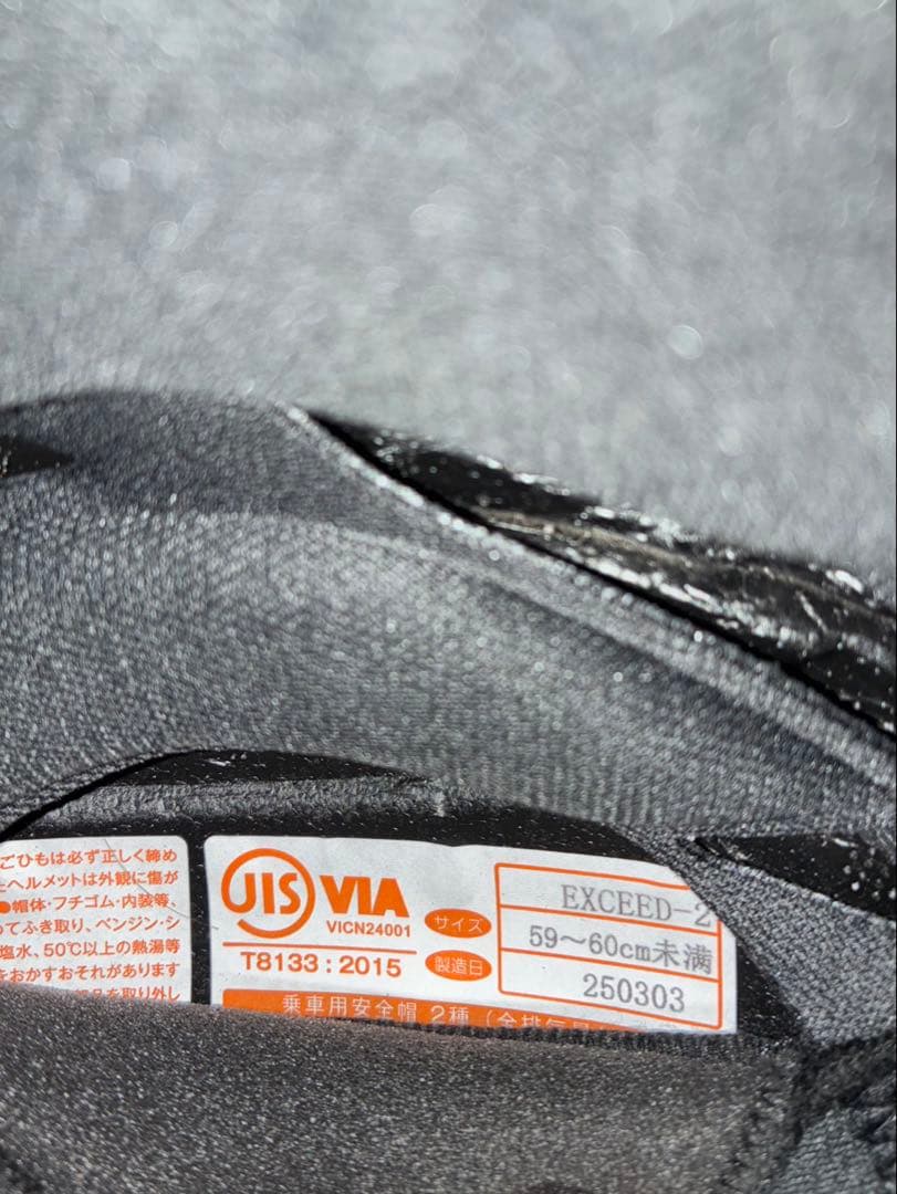 【新品】OGK Kabuto EXCEED-2 ジェットヘルメット