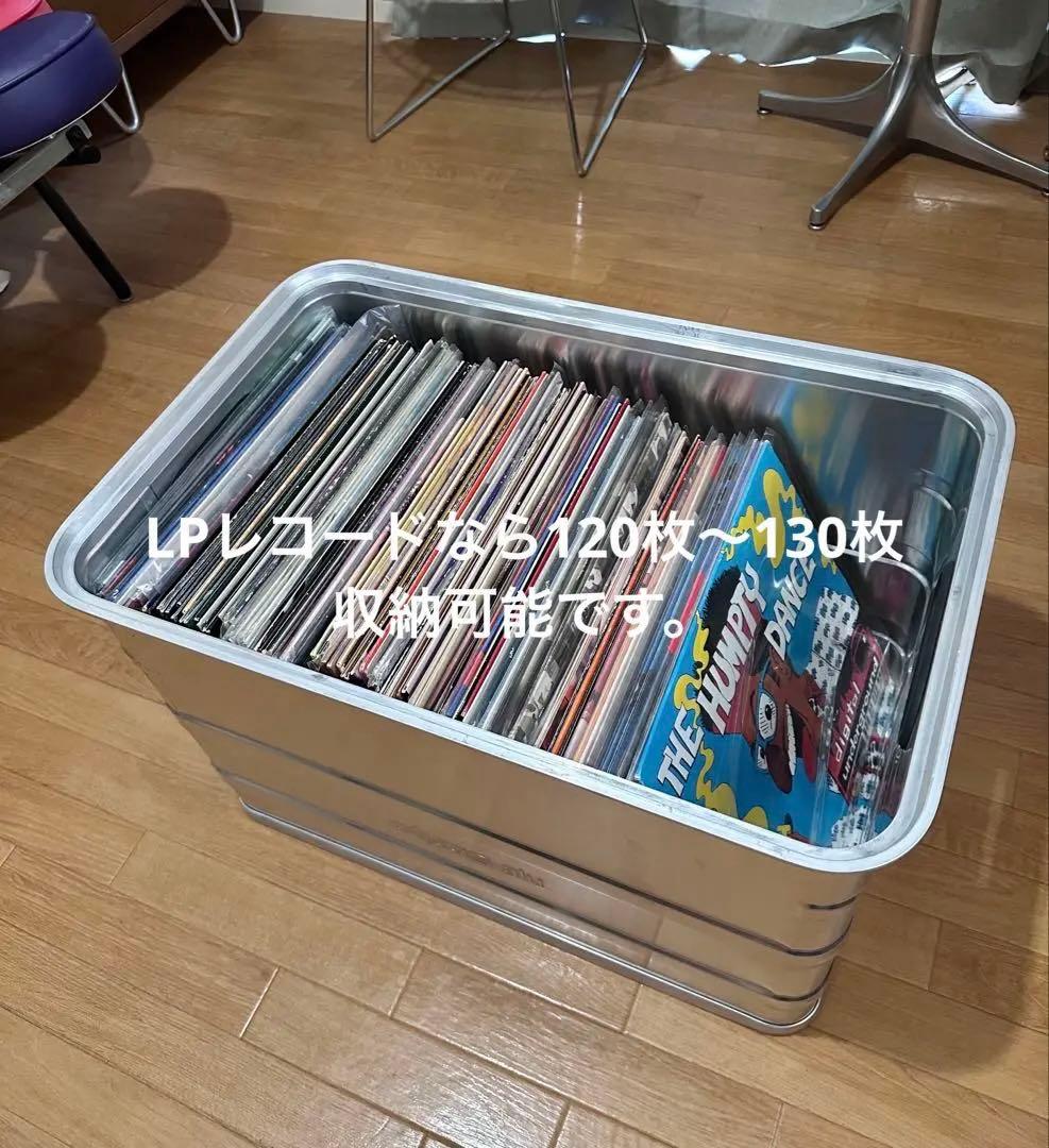 【SONIA】ALPOS アルミコンテナ （レコードボックス）67L