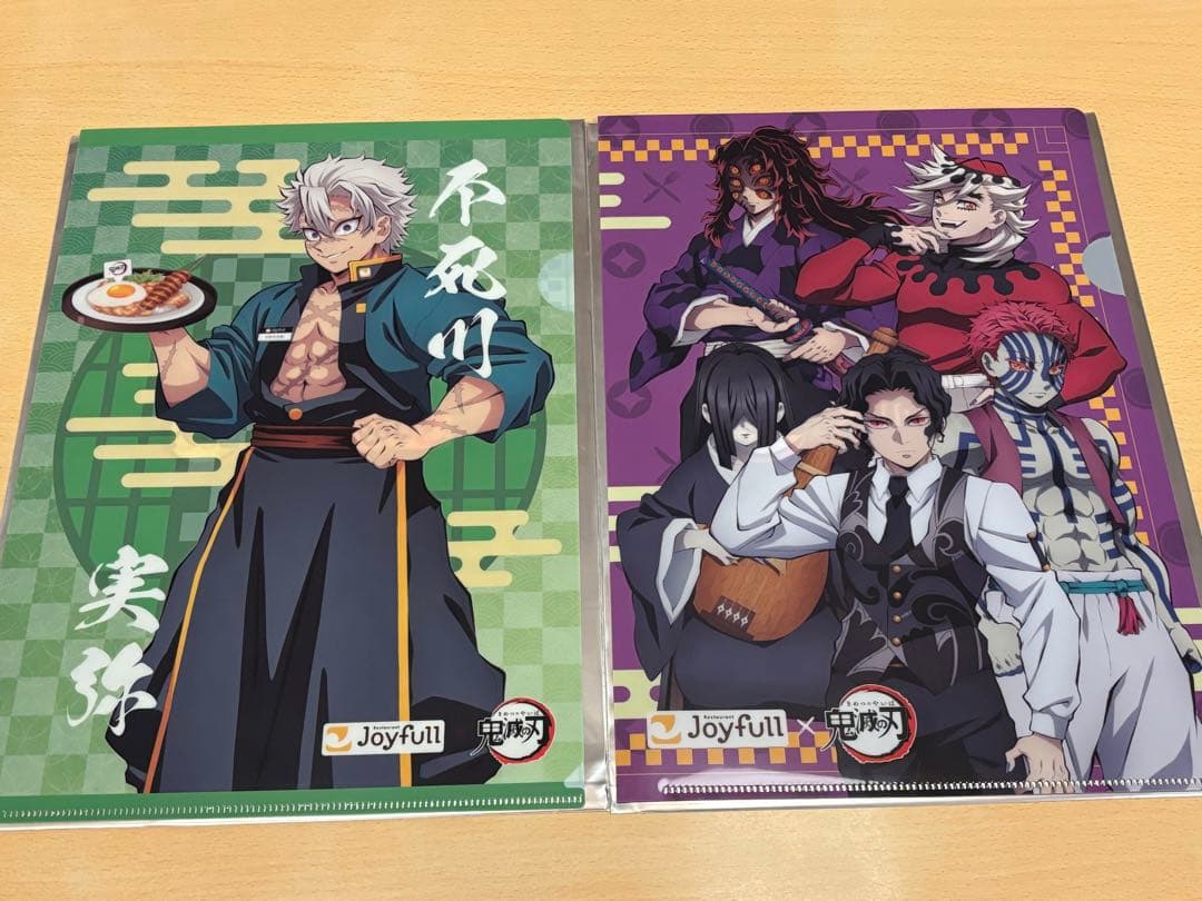 ✨未使用✨鬼滅の刃×ジョイフル クリアファイル 2枚☆不死川実弥・鬼 集合☆