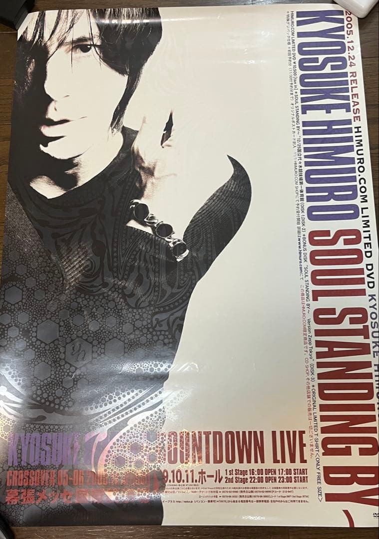 氷室京介 ポスター SOUL STANDING BY〜 B2サイズ