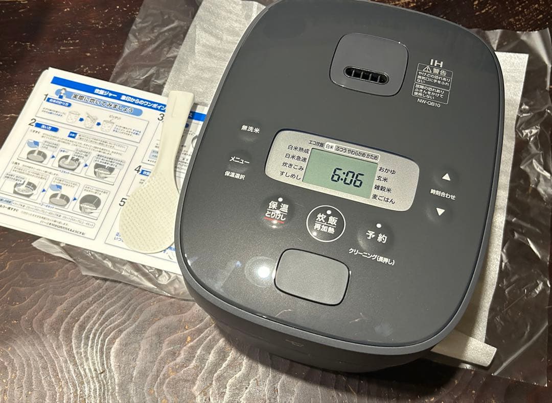 象印 極め炊き　豪熱大火力　NW-QB10-BZ 炊飯器 5.5合炊き