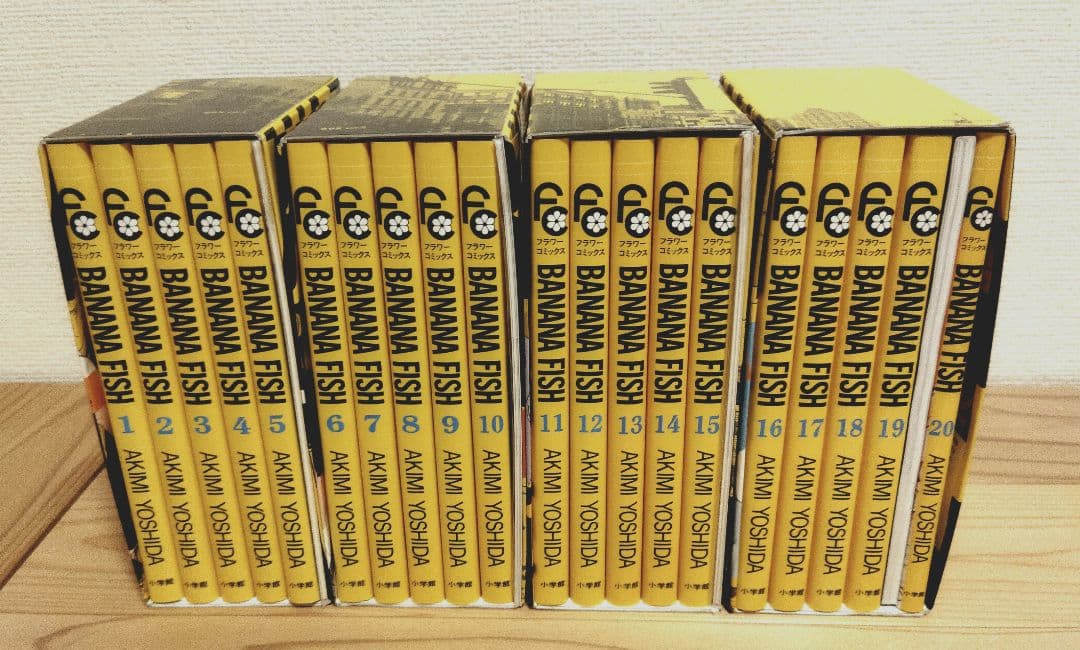 BANANA FISH 復刻版BOX 全巻セット【美品】特典ポストカード付