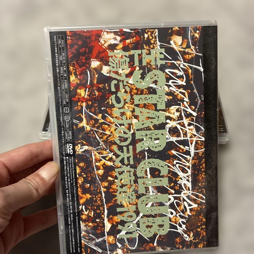 THE STAR CLUB DVD スタークラブ