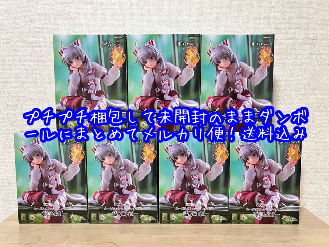 東方Project ぬーどるストッパーフィギュア 藤原妹紅×7個