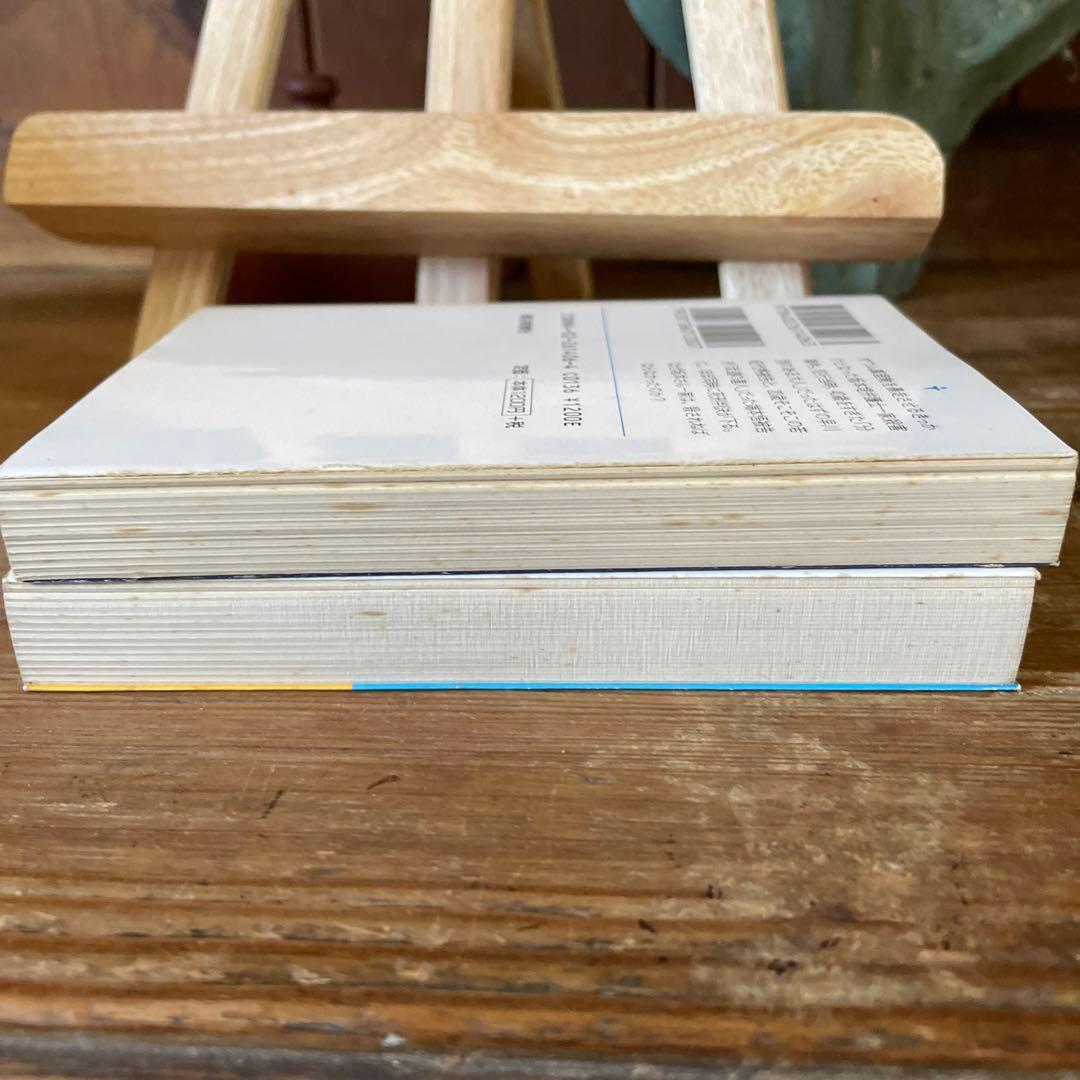 オウム法廷 10.11 (坂本弁護士襲撃犯) 2冊セット