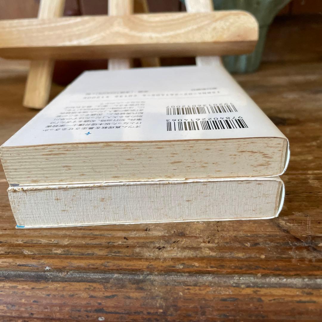 オウム法廷 10.11 (坂本弁護士襲撃犯) 2冊セット