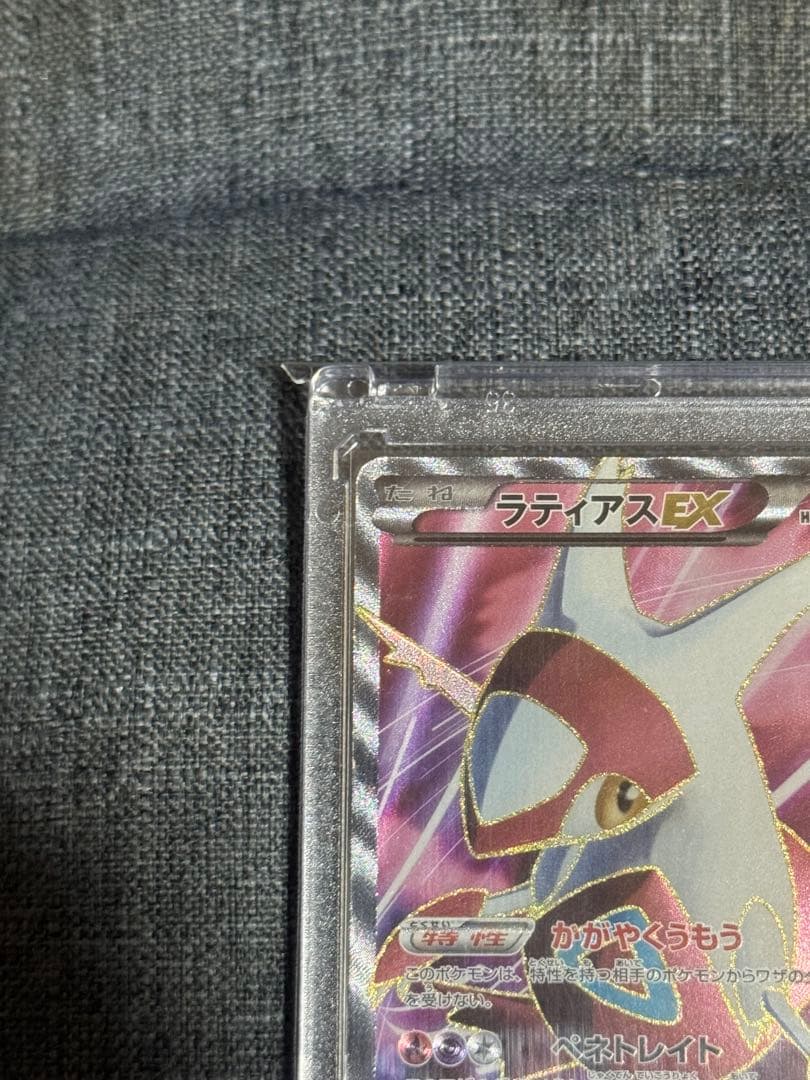 ポケカ ラティアスEX SR