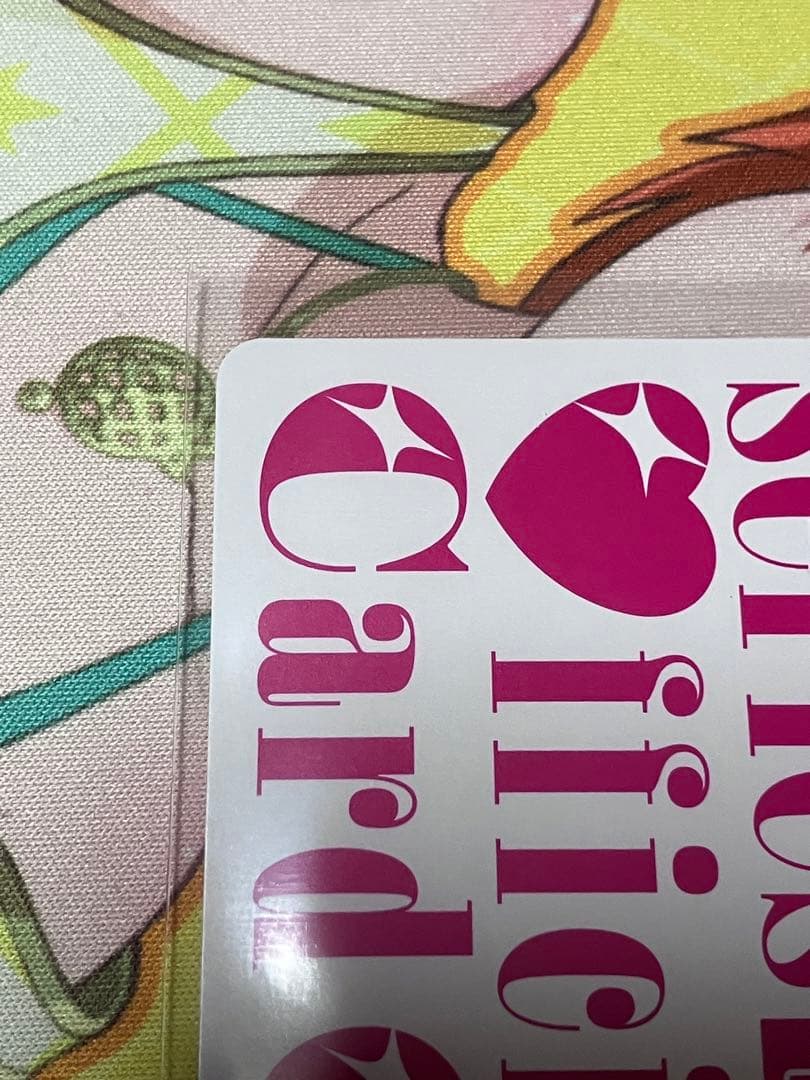 ラブカ　夏、はじまる。　園田海未　シークレット1枚