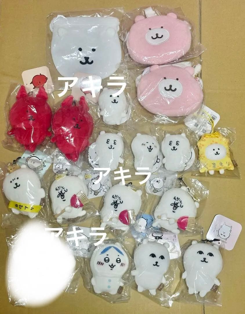 ナガノキャラクターズくまもりマスコット