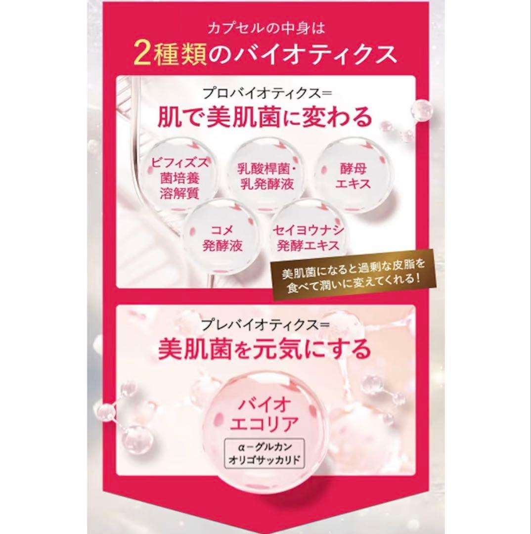 2日間限定大値下げ！ リアラスター美容液27ml 96本　5.7万→5.2万円