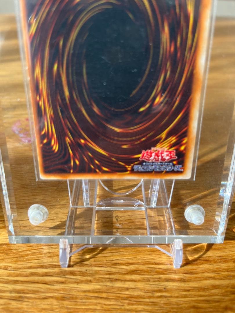 遊戯王　初期　ホーリーナイトドラゴン