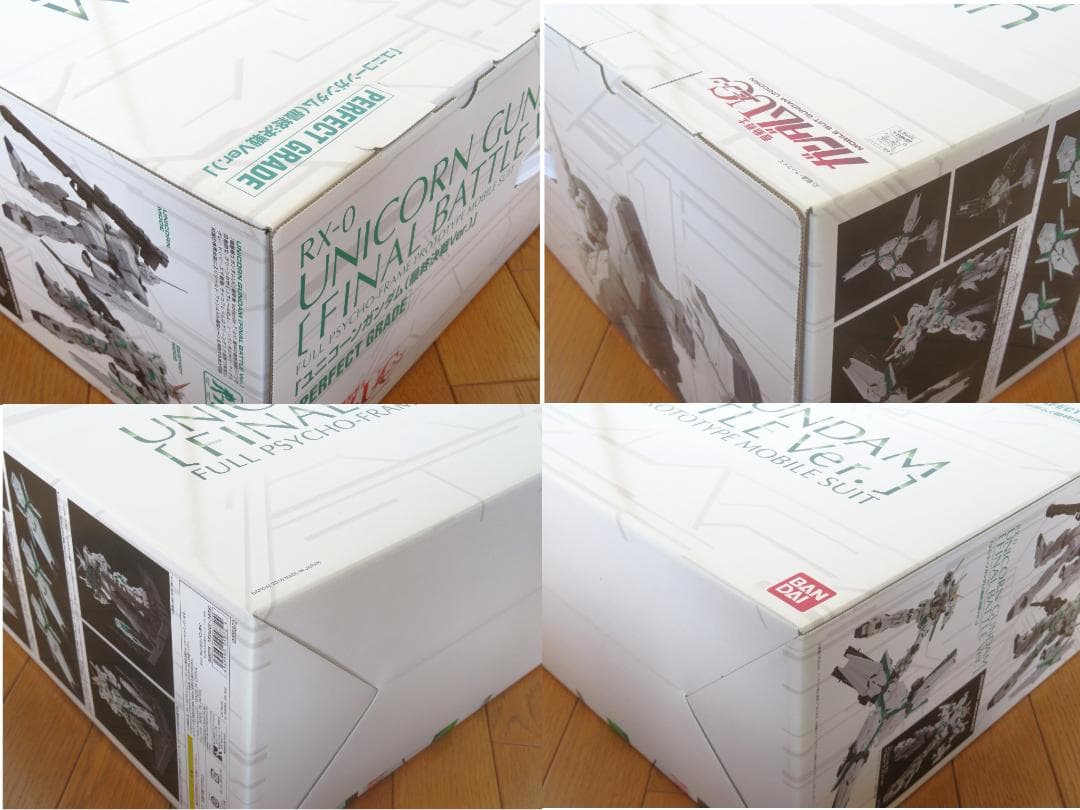 【期間限定特価・未開封美品】PG 1/60ユニコーンガンダム最終決戦Ver