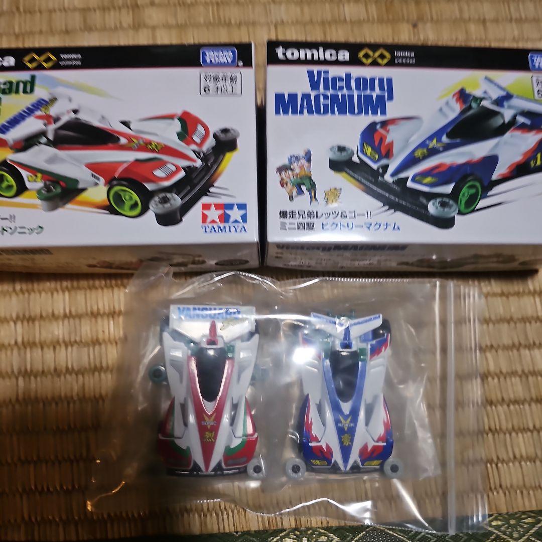 トミカミニ四駆セット