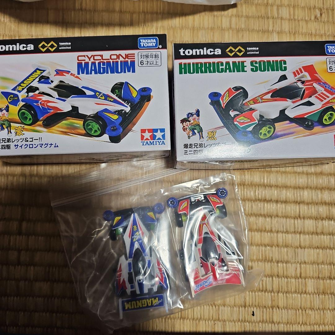 トミカミニ四駆セット
