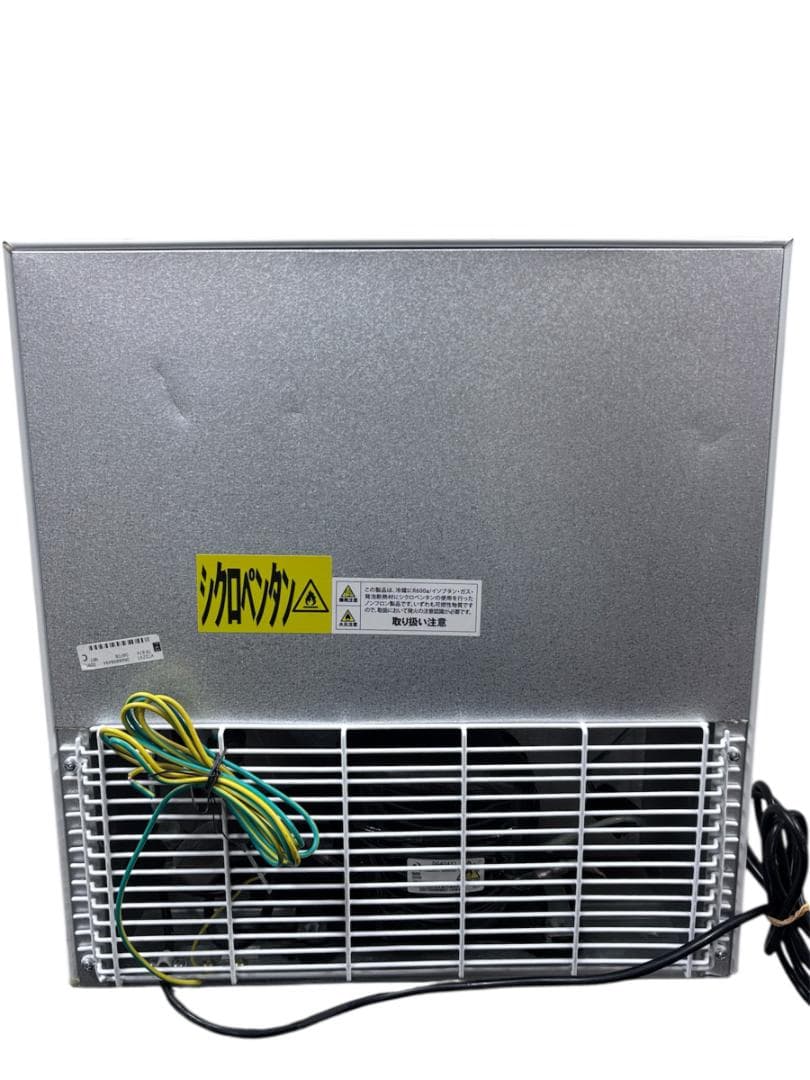 【中古】Abitelax AR45G 1ドア 小型冷蔵庫 45L商品番号：1