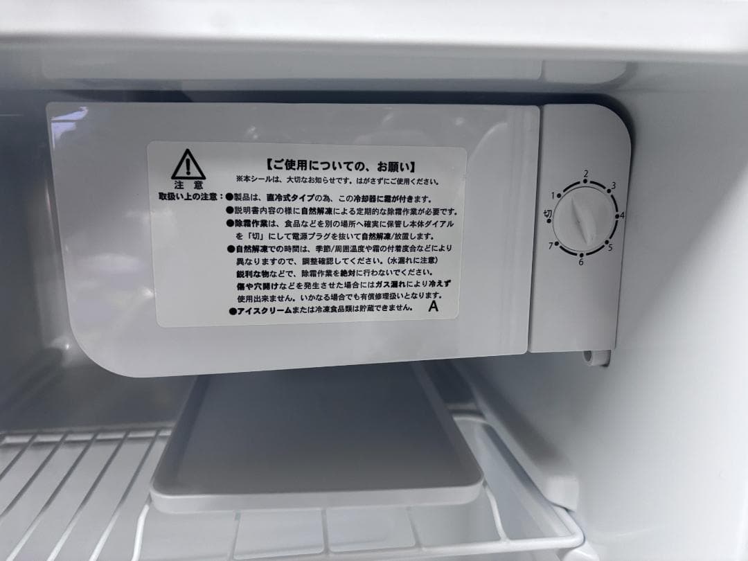 【中古】Abitelax AR45G 1ドア 小型冷蔵庫 45L商品番号：1