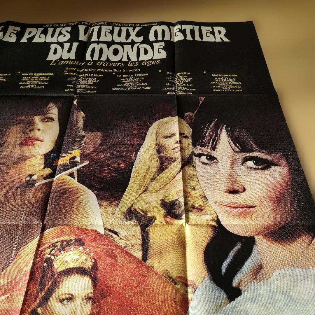 映画「愛すべき女女たち」本国フランス版メトロサイズオリジナルポスター