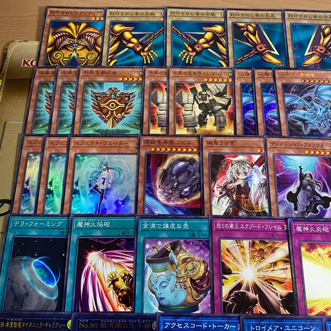 千年 ミレニアム デッキ 遊戯王 本格構築済みデッキ 封印されしエクゾディア