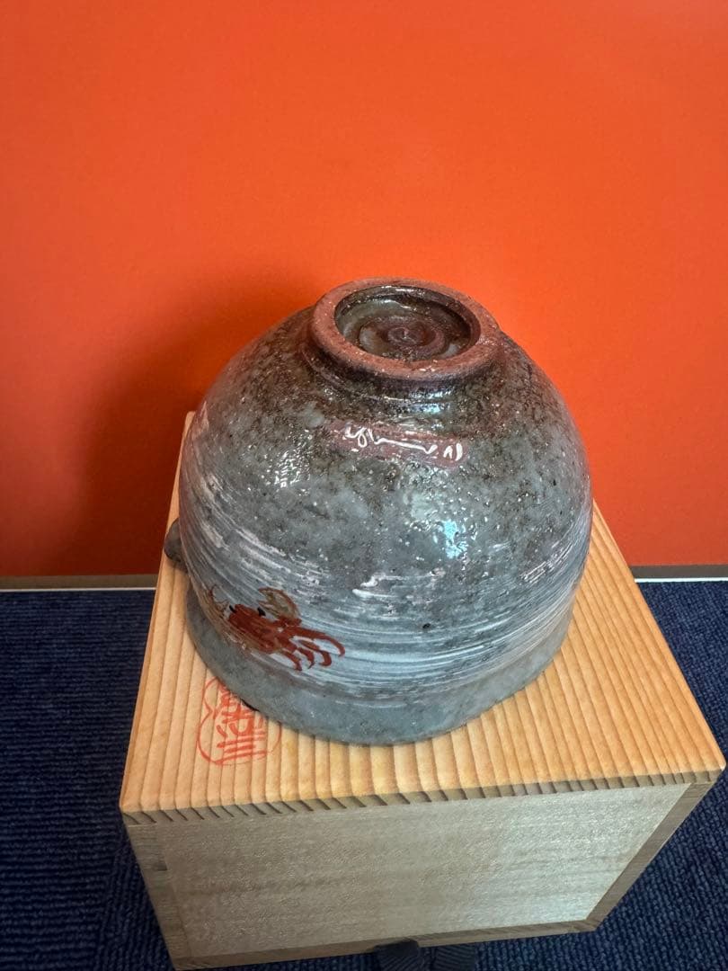 1873  茶道具 浅見与し三作　蟹　茶碗　未使用