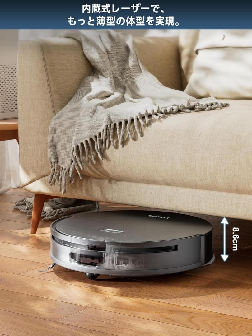 ⭕️お掃除の全てお任せ⭕️ロボット掃除機 お掃除ロボット モップ洗浄 自動掃除機