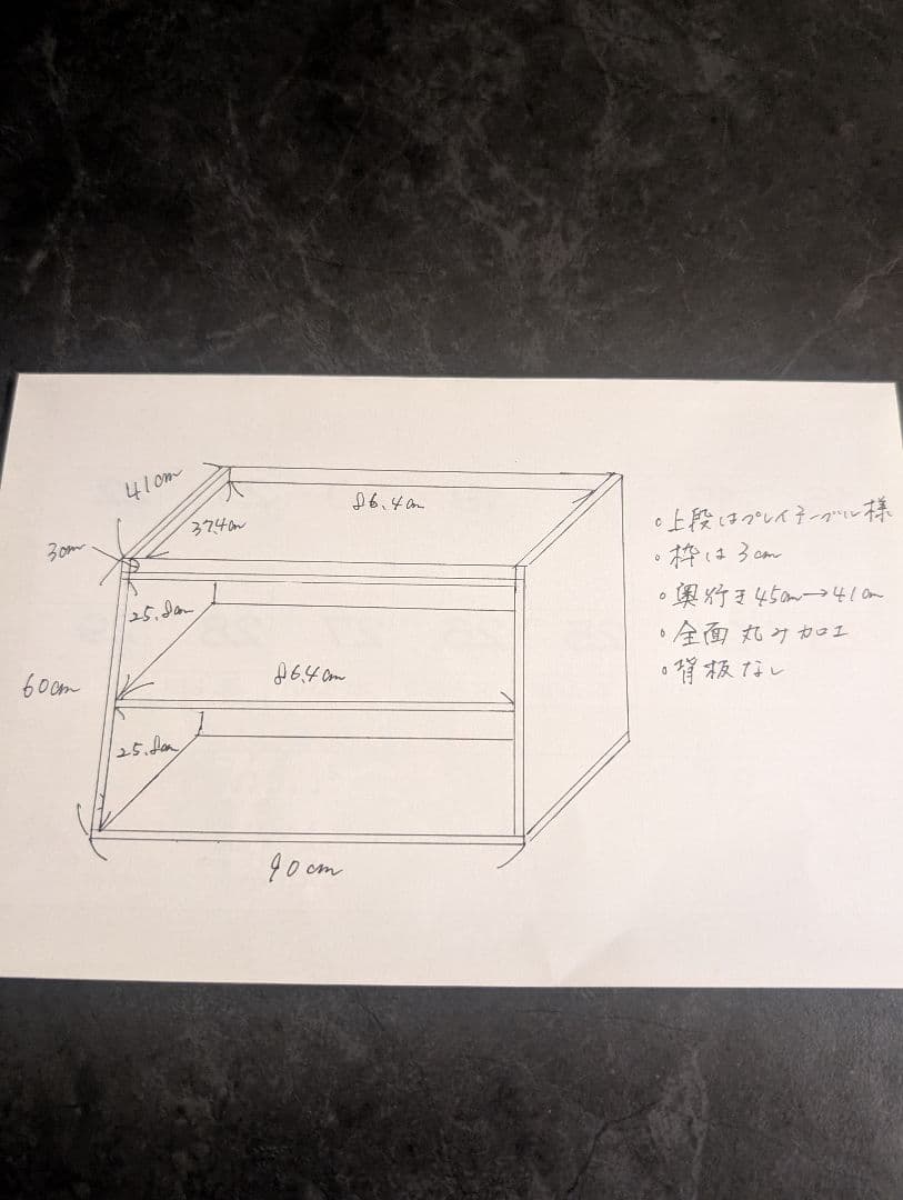 K.Y♪♪　おもちゃ棚　保育家具　ハンドメイド　送料無料