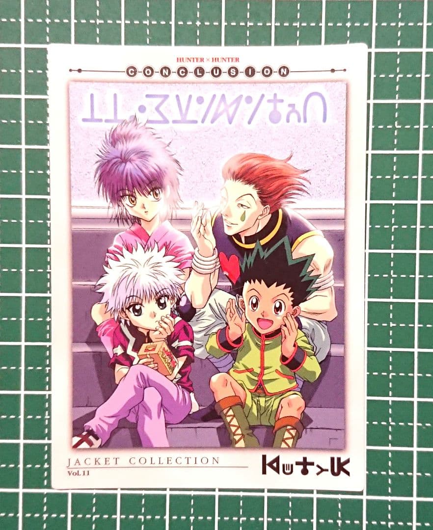 HUNTER×HUNTER　セルビデオ　購入特典カード