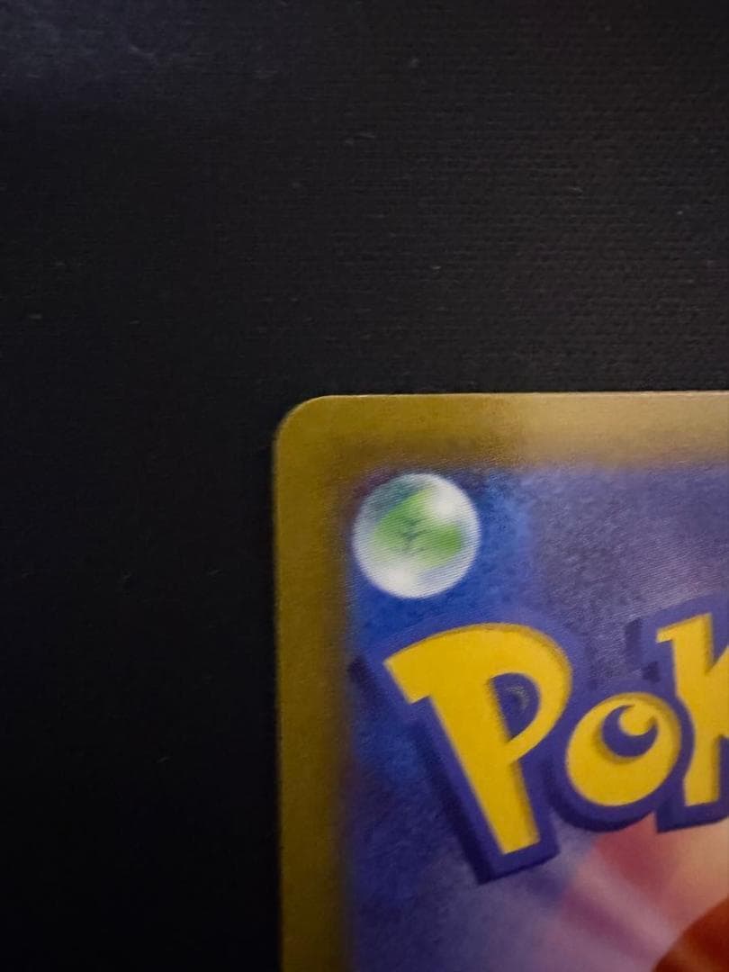 ギラティナV SR S11ロストアビス 111/100