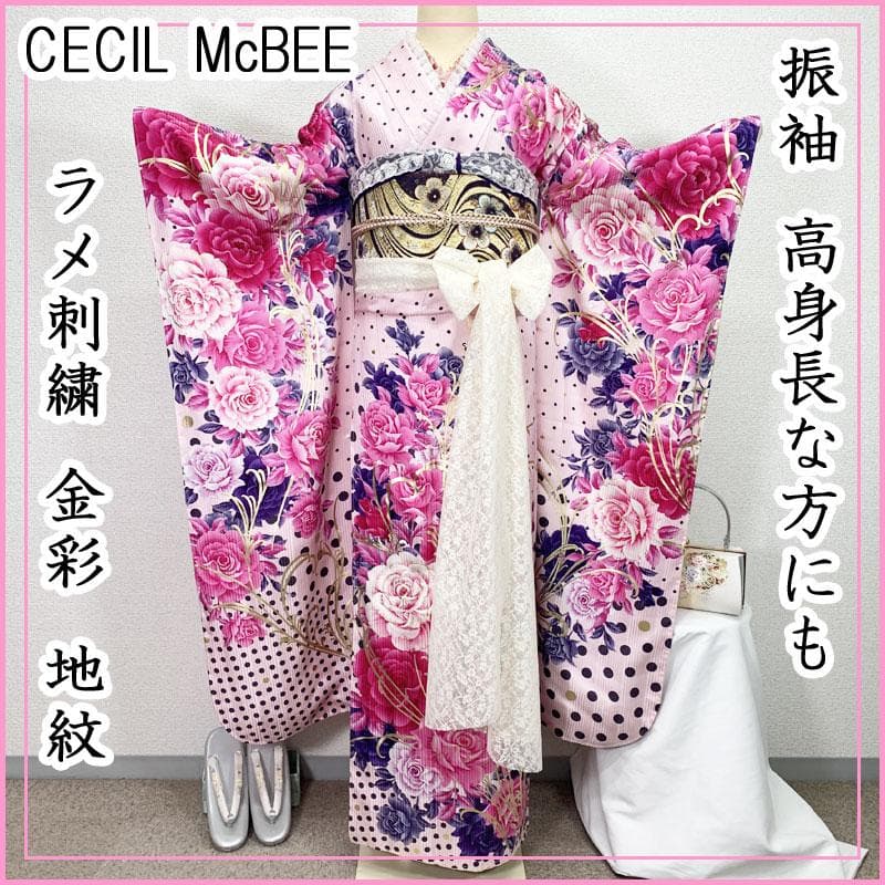 I like sea510z27☆CECILMcBEE 振袖 高身長 刺繍